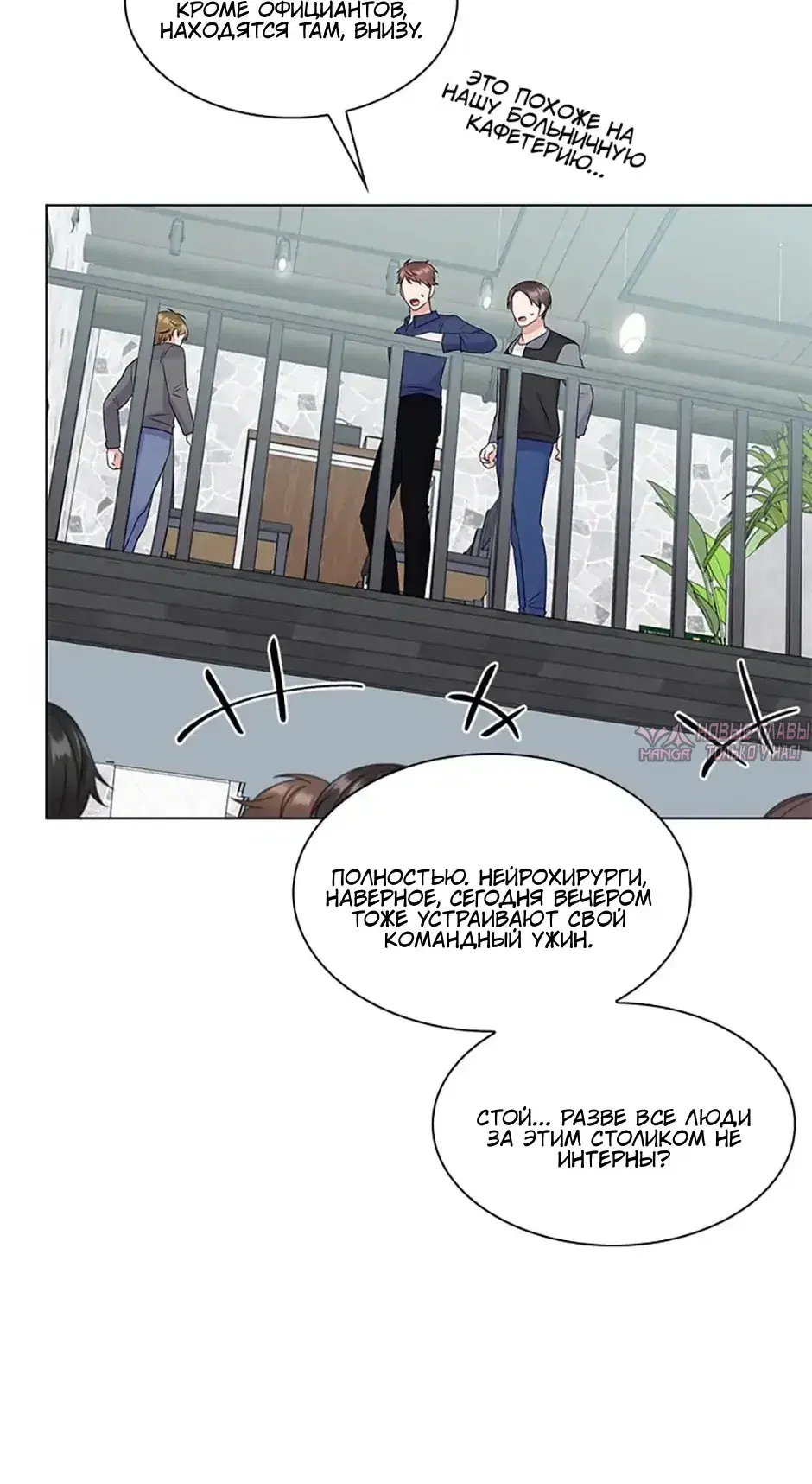 Page 5.001