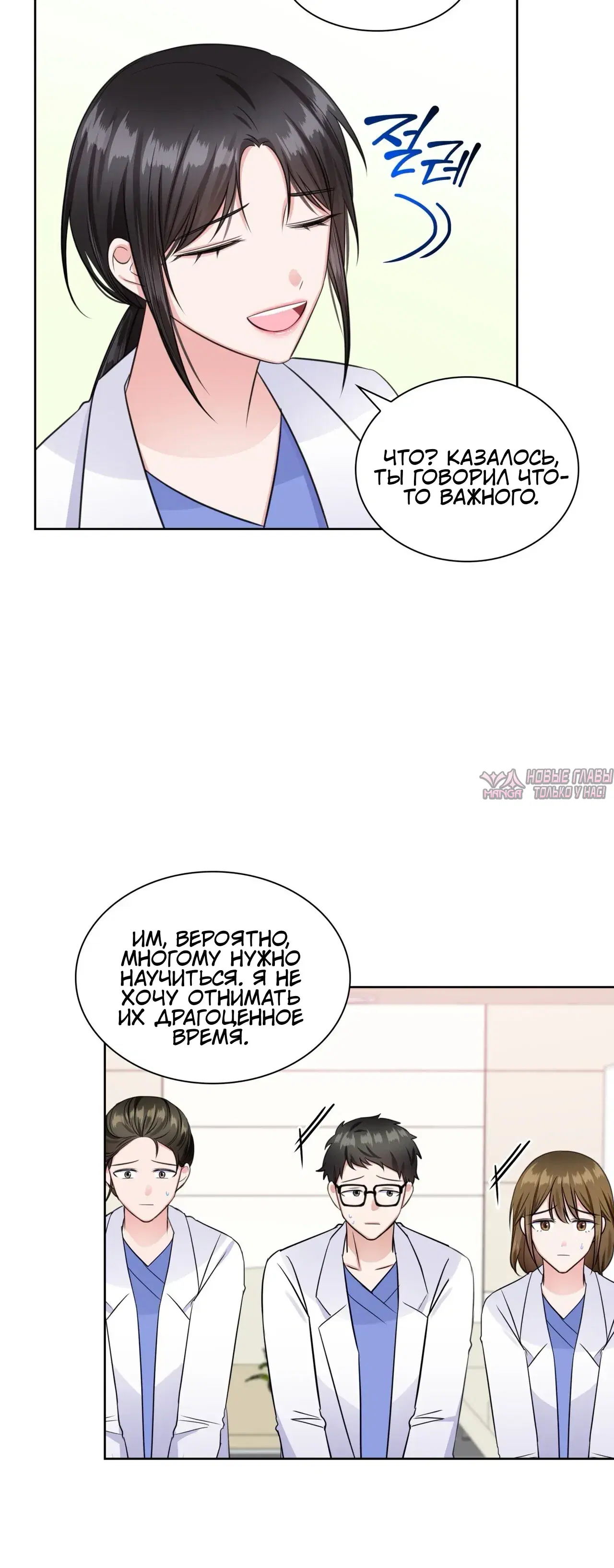 Page 5.001