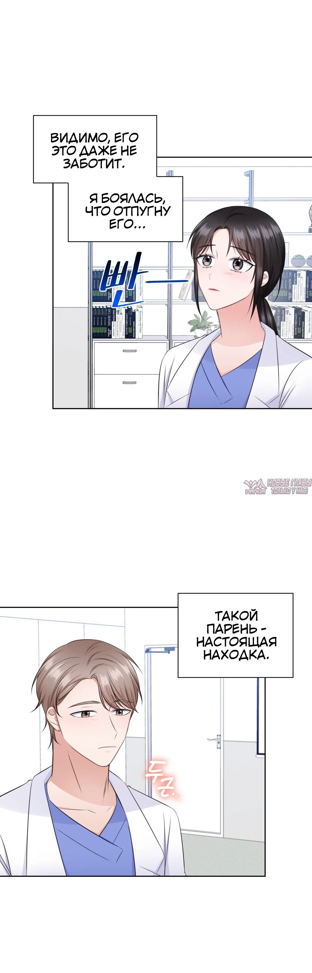 Page 5.001