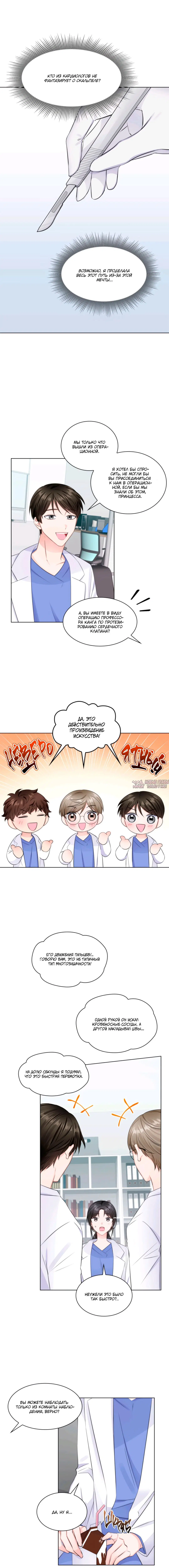 Page 5.001