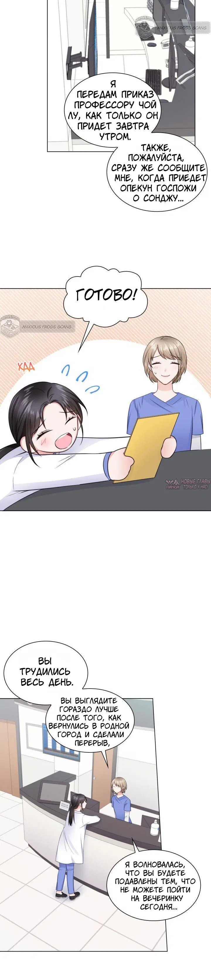 Page 5.001
