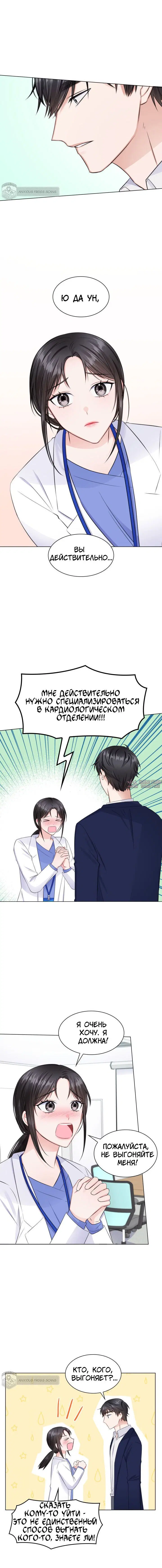 Page 5.001