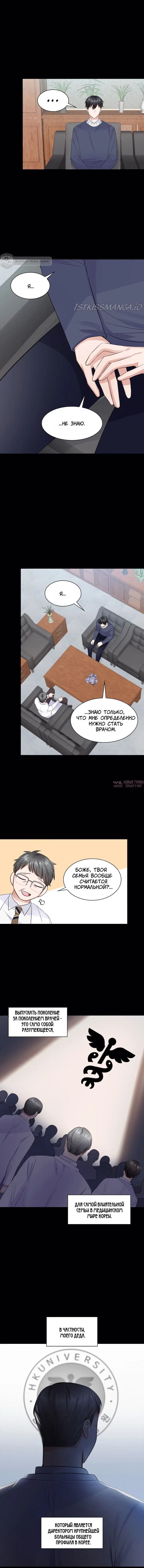 Page 5.001