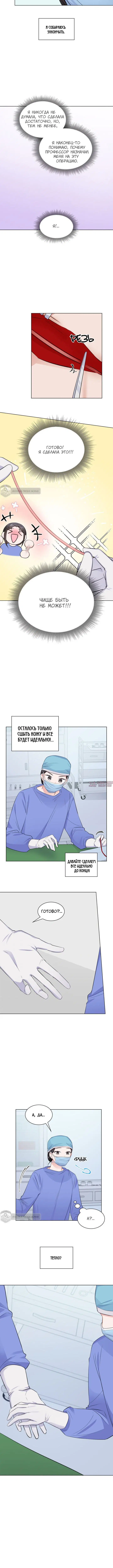 Page 5.001