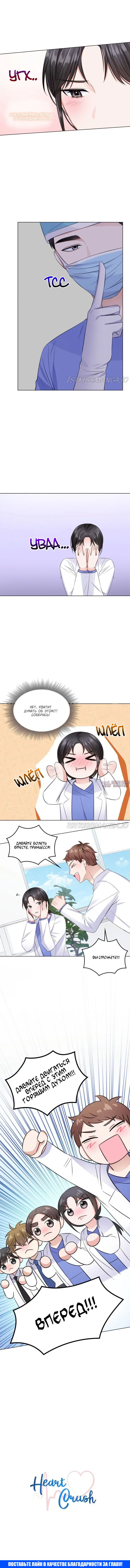 Page 5.001