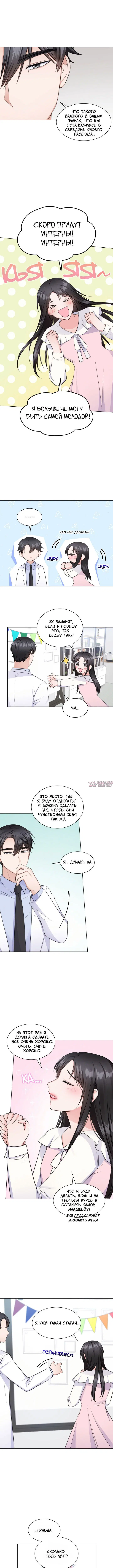 Page 5.001