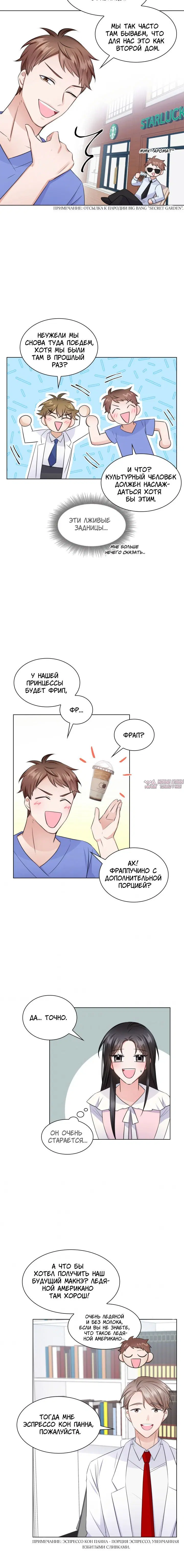 Page 5.001