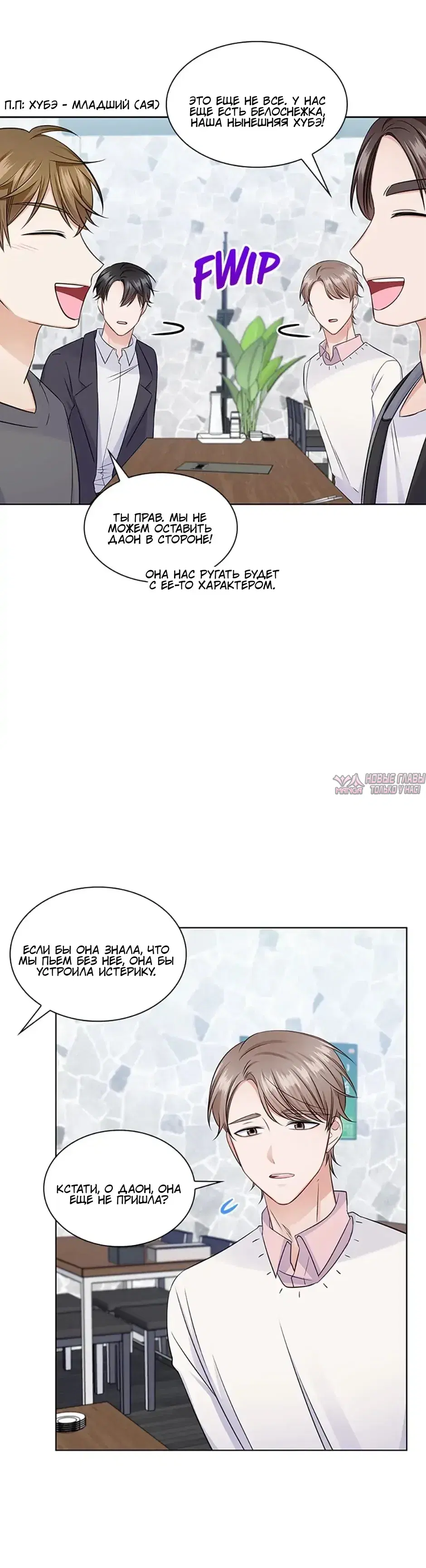 Page 6.001