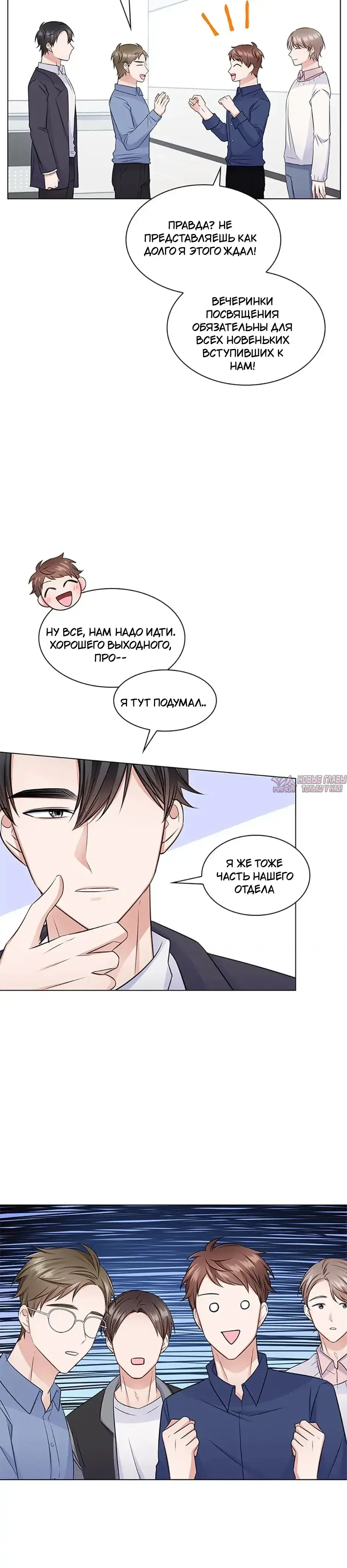 Page 6.001
