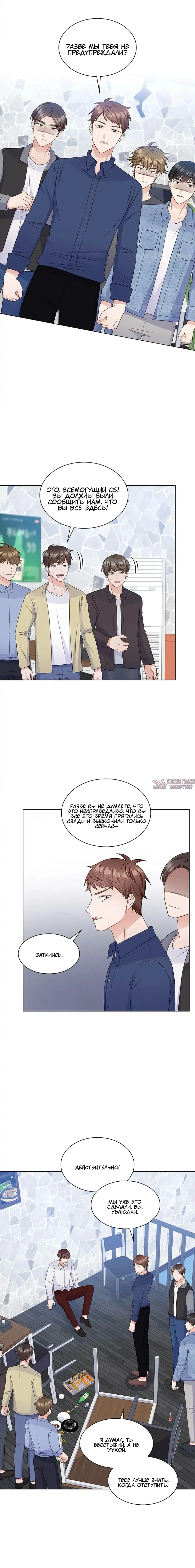 Page 6.000