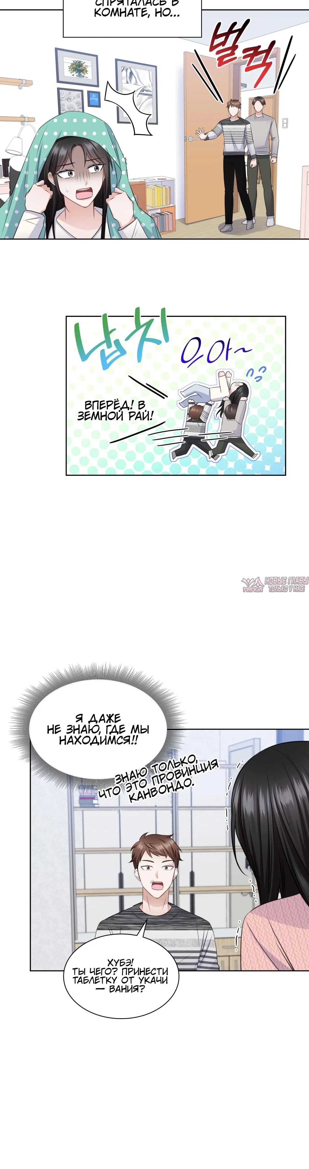 Page 6.001