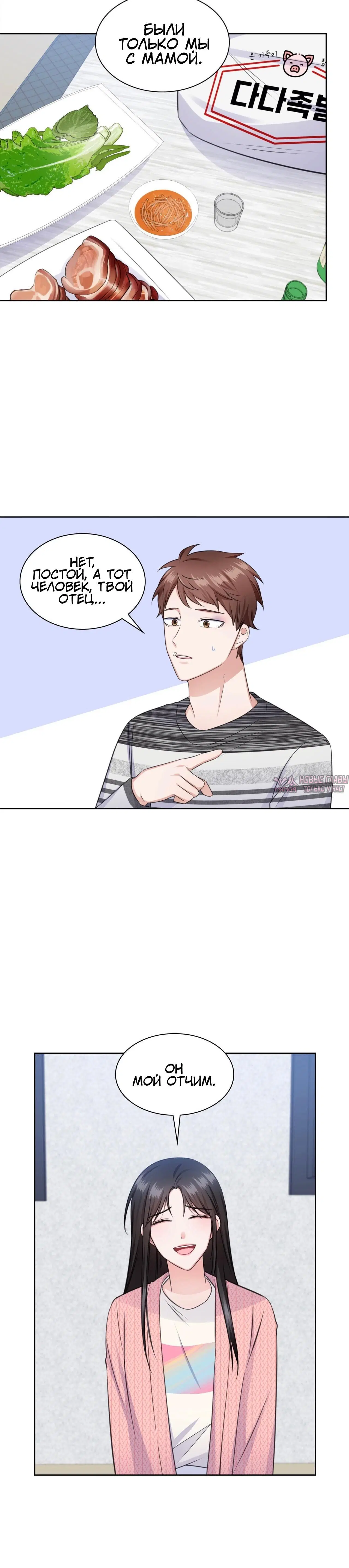 Page 6.001