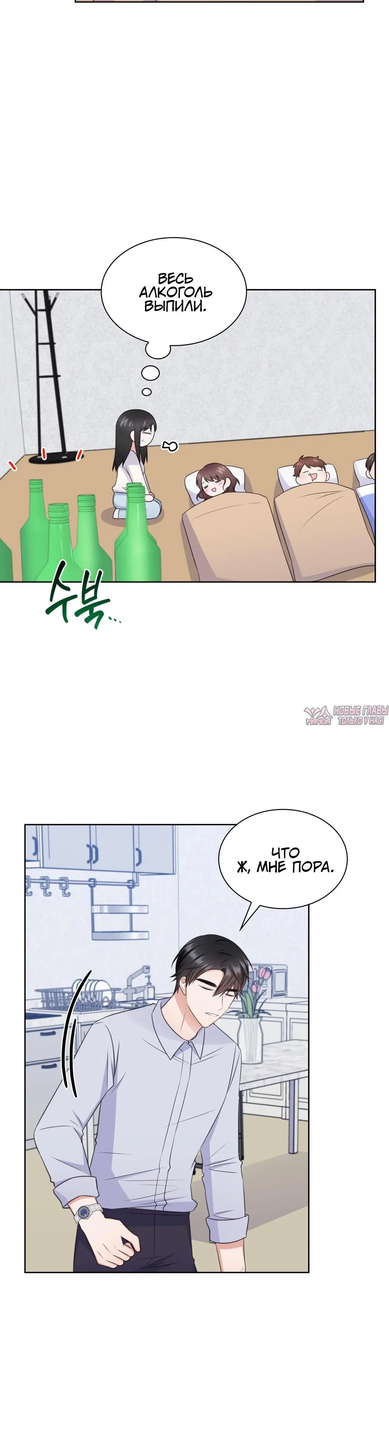 Page 6.001