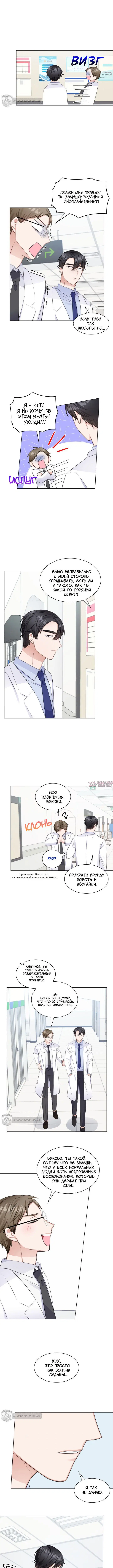 Page 6.001