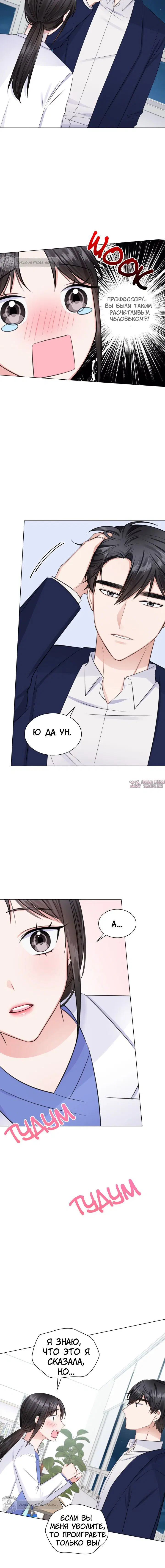 Page 6.001
