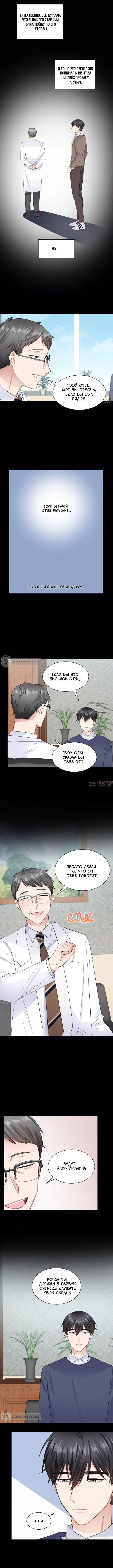 Page 6.000