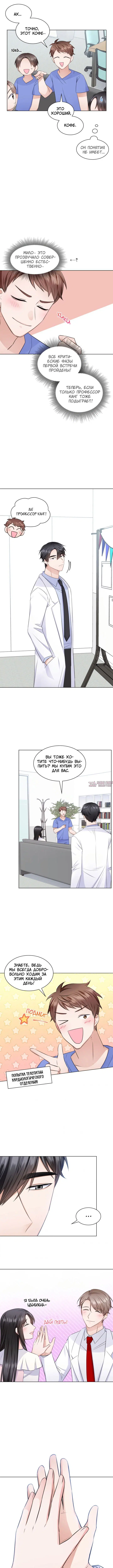 Page 6.000