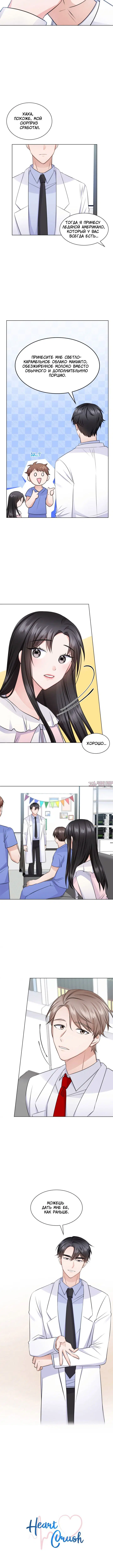 Page 6.001