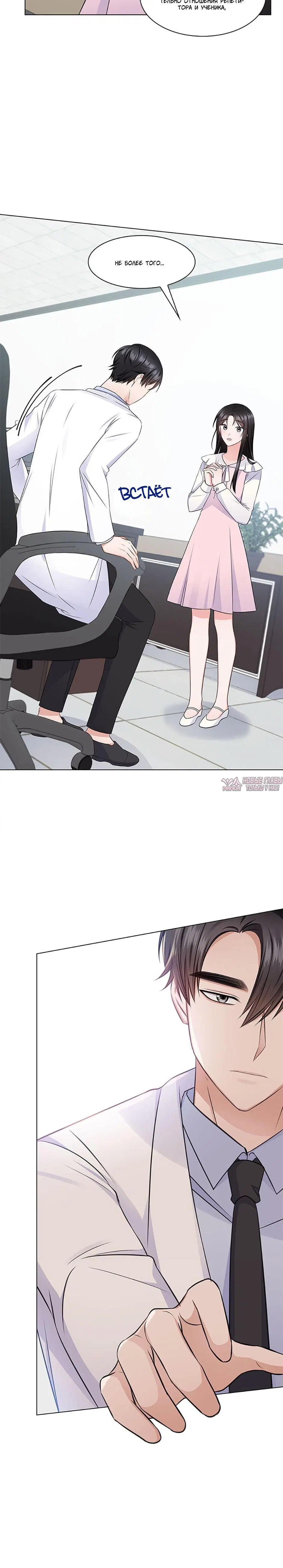 Page 6.001