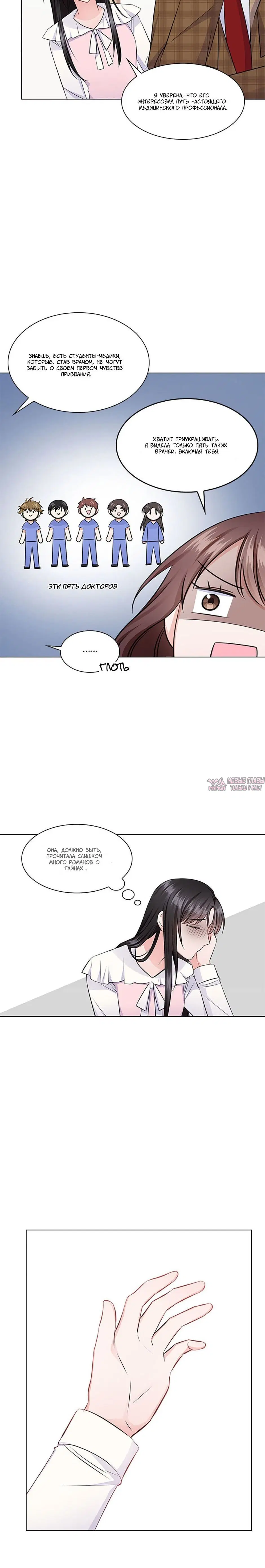 Page 6.001