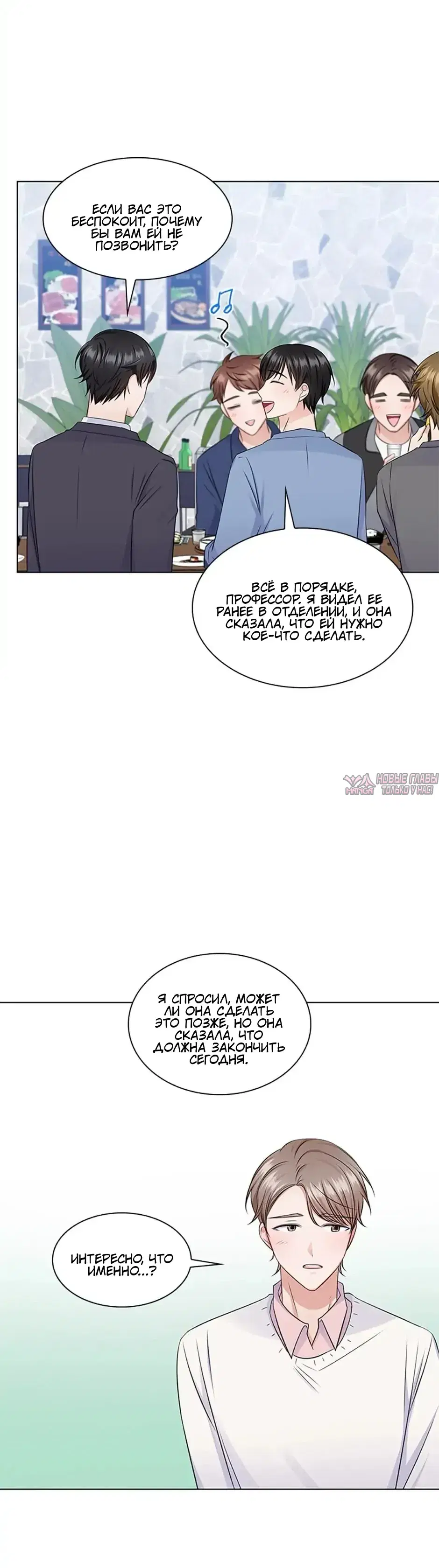 Page 7.001