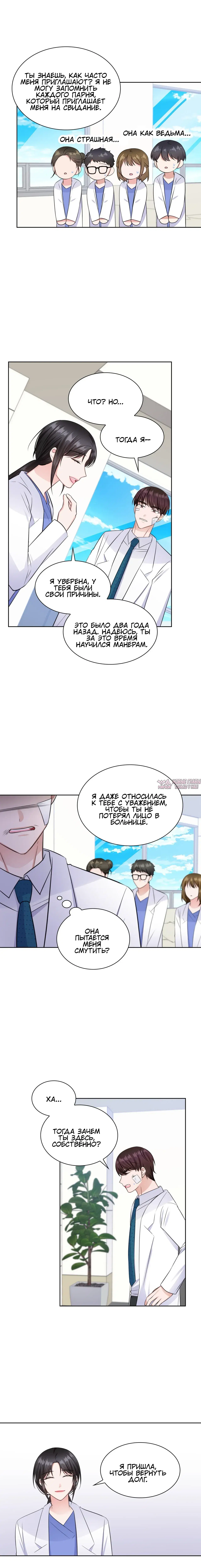 Page 7.000