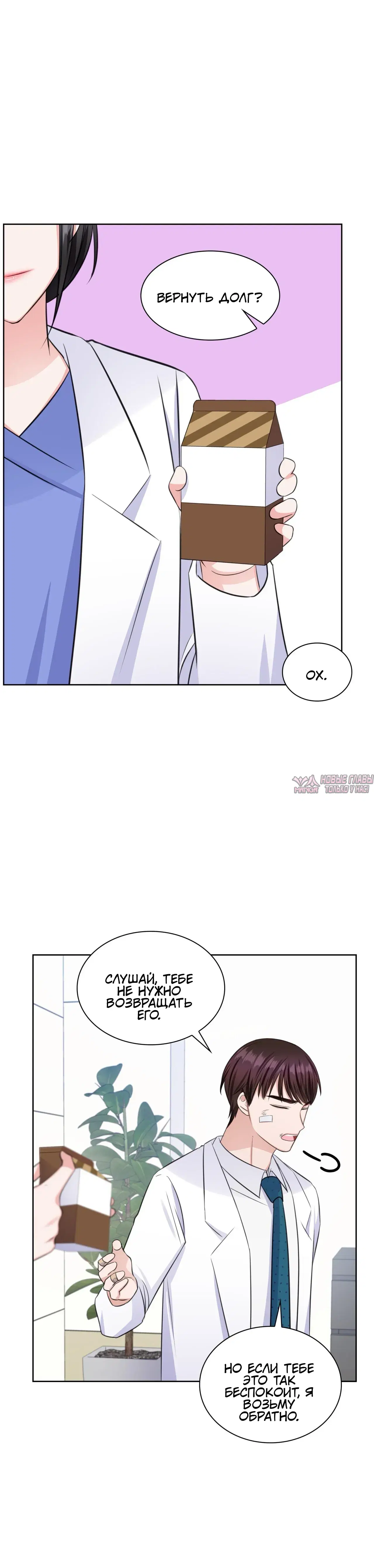 Page 7.001