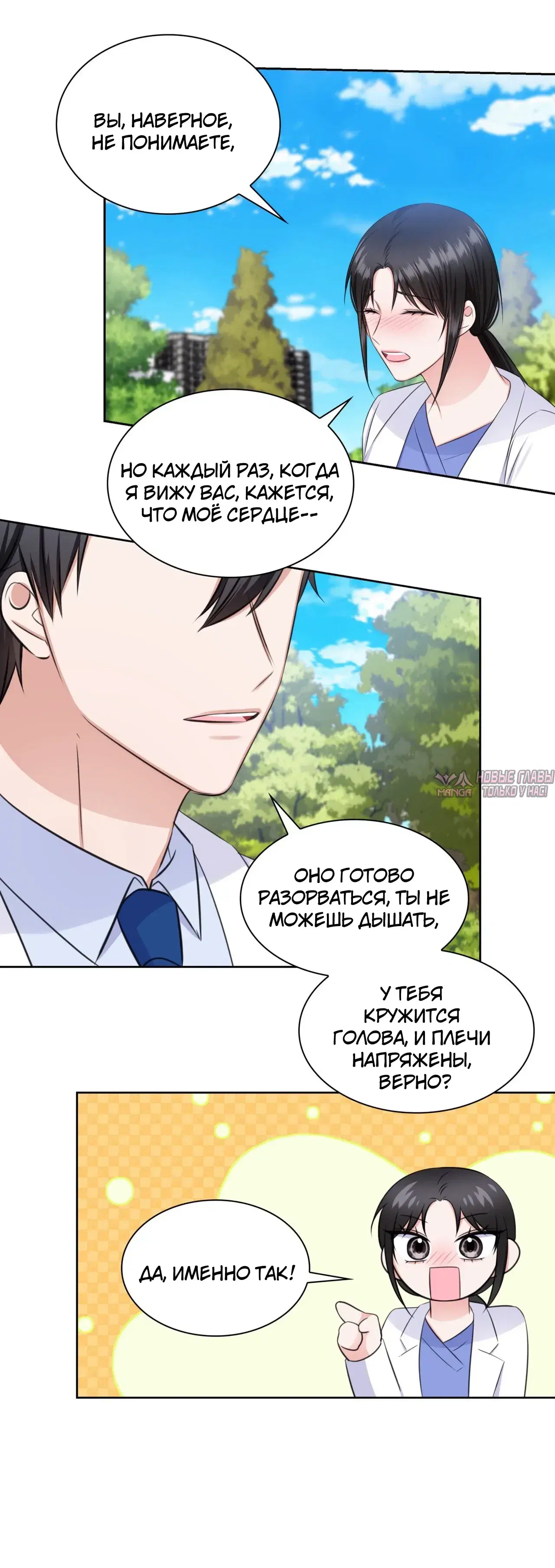 Page 7.001