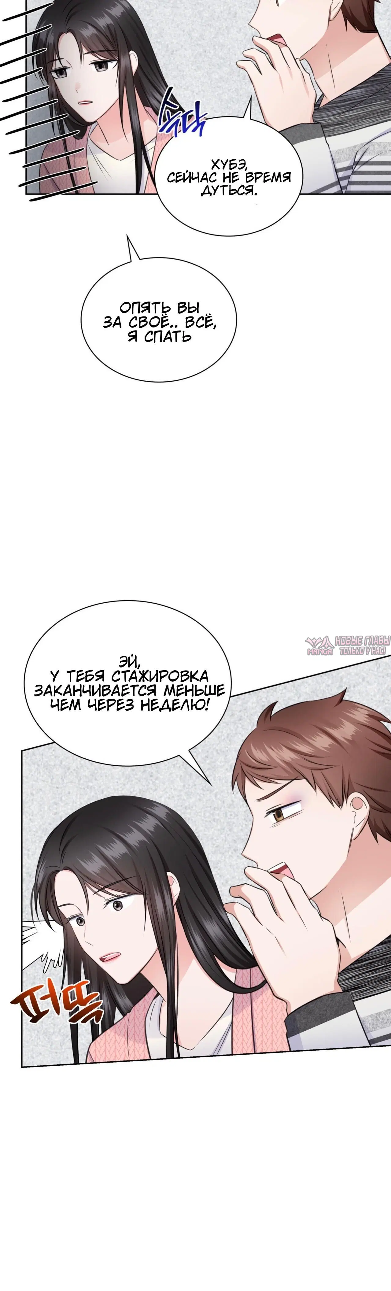 Page 7.001