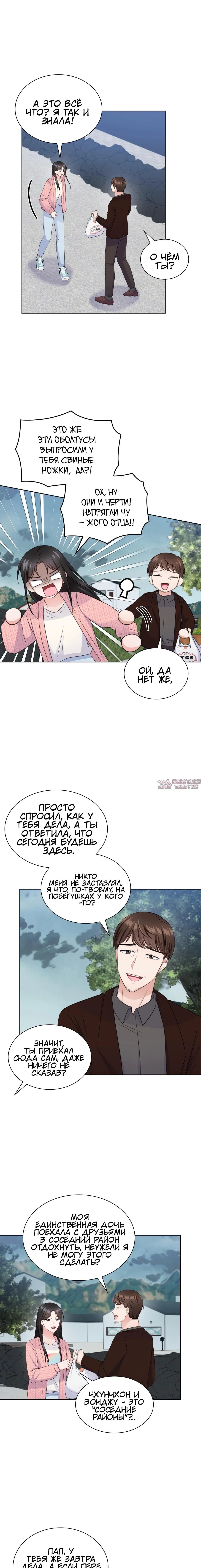 Page 7.000