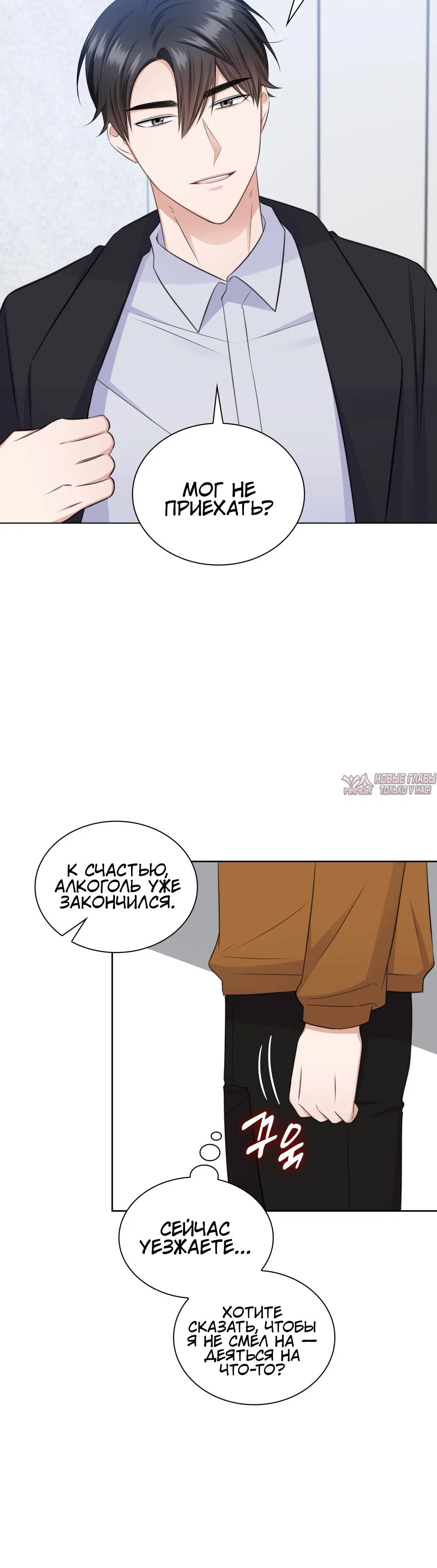 Page 7.001