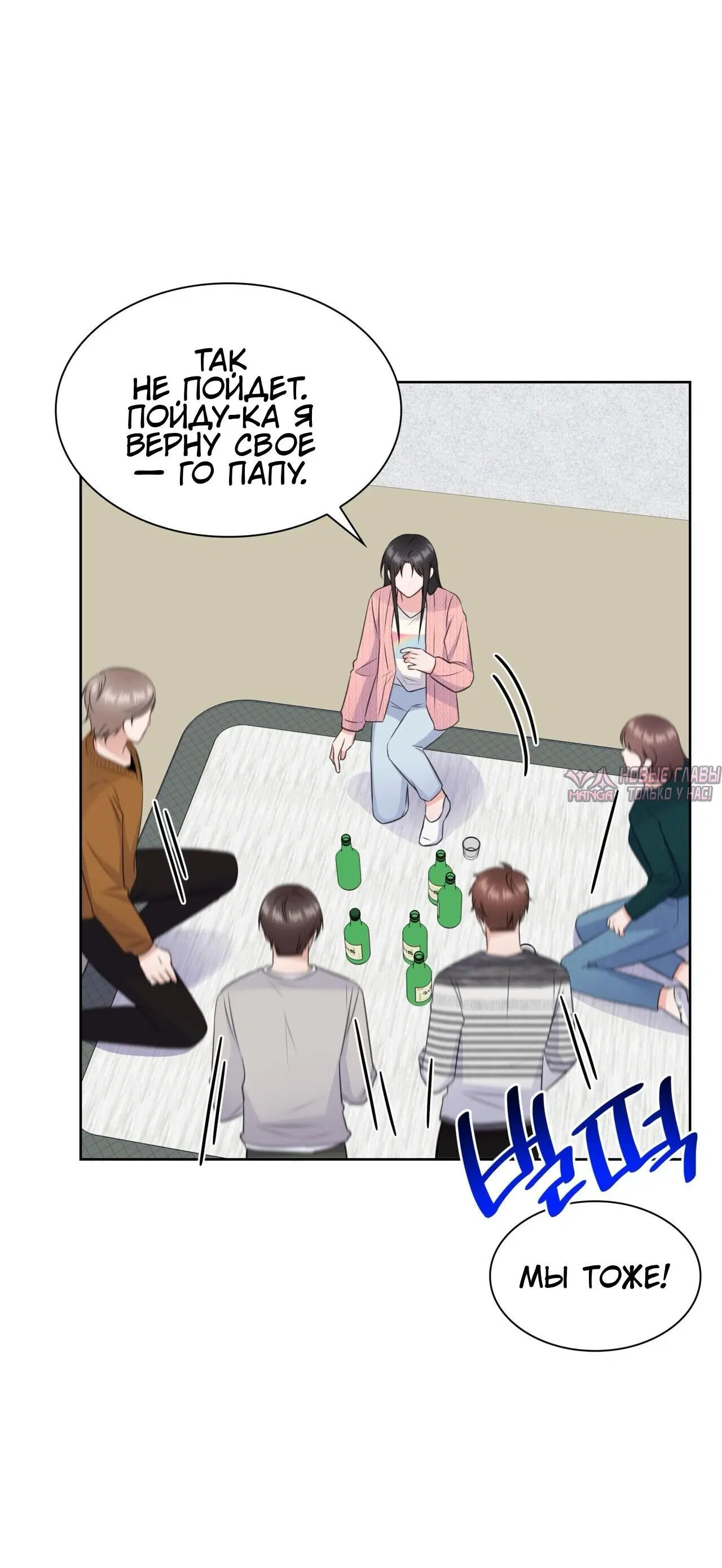 Page 7.001