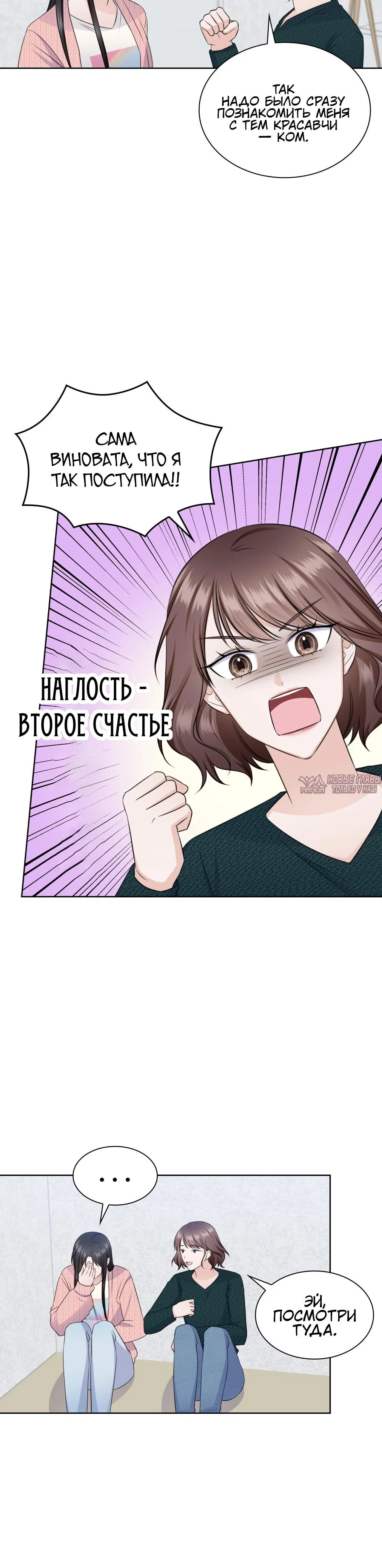 Page 8.001