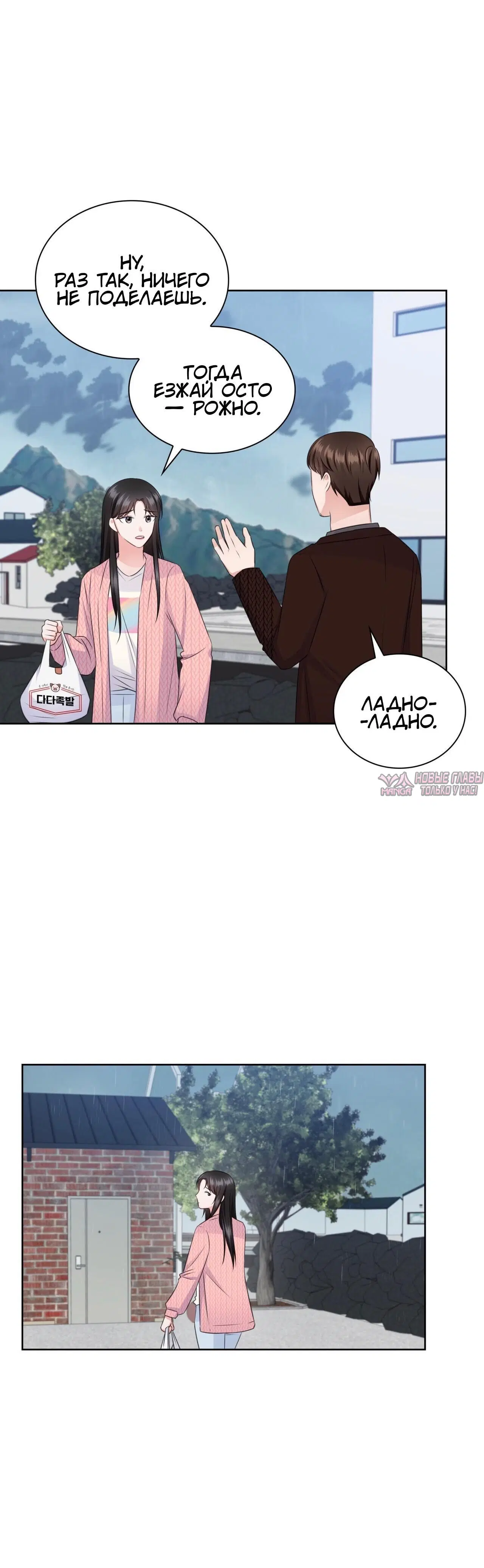 Page 8.001