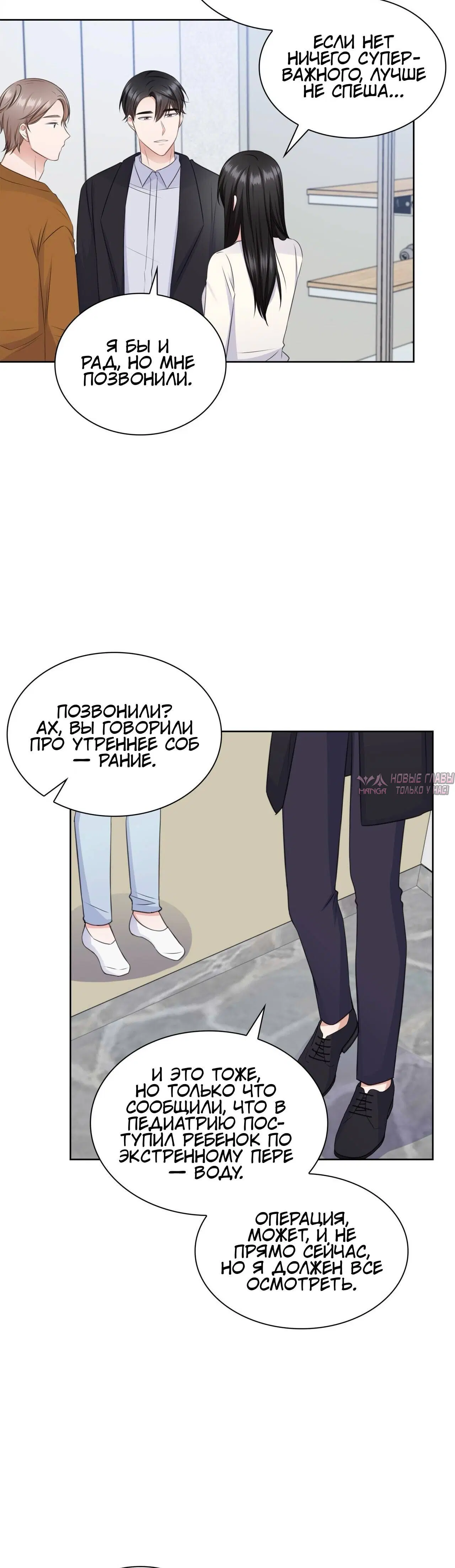 Page 8.001