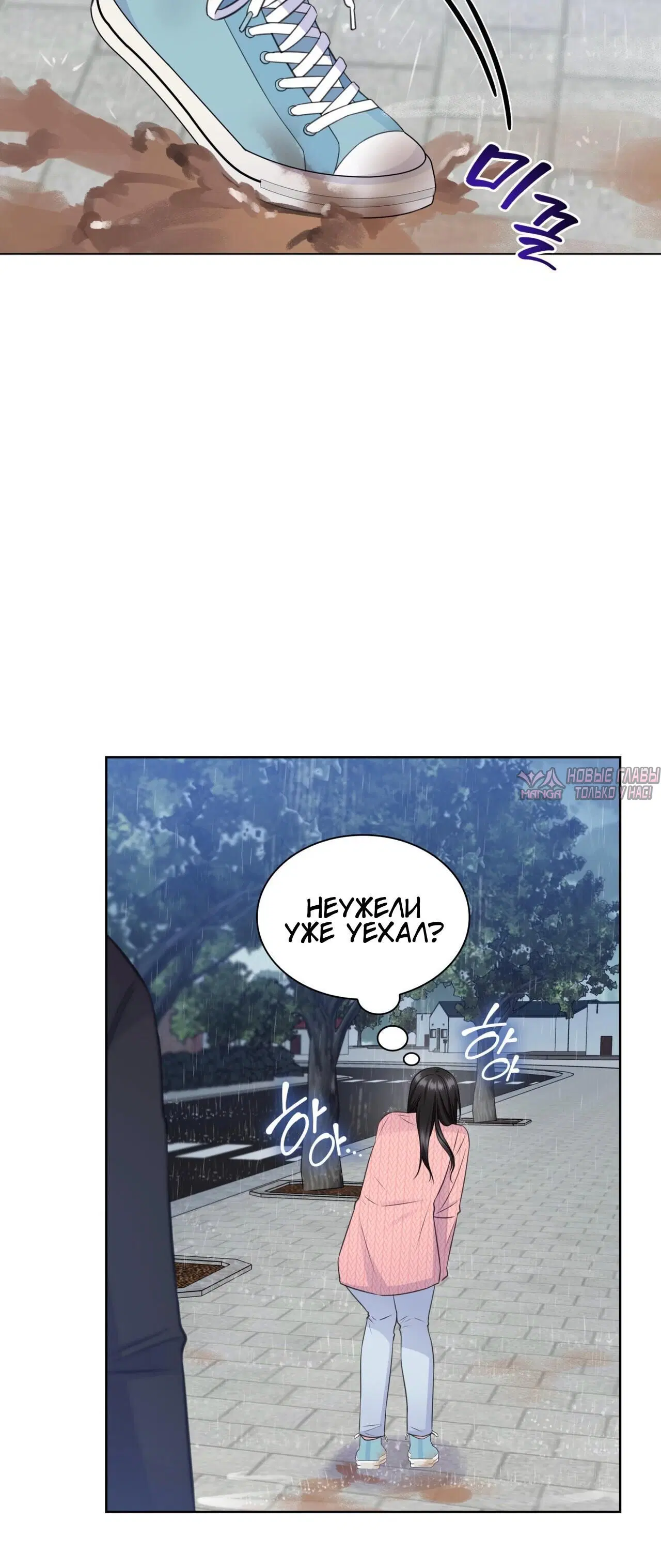 Page 8.001