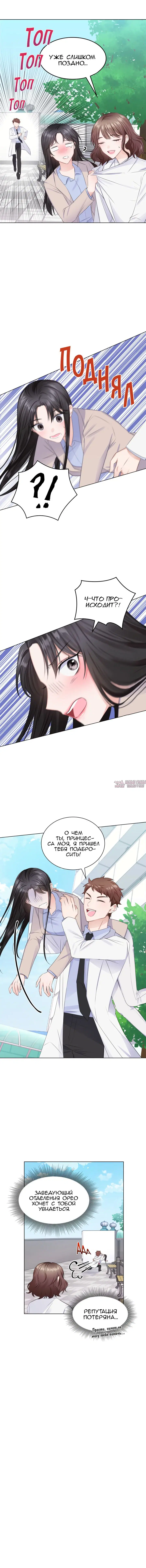 Page 9.000