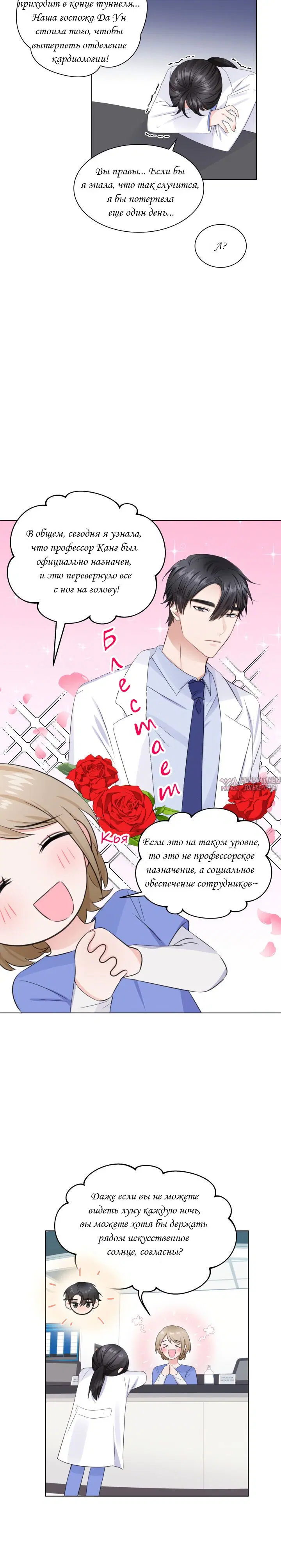 Page 9.000