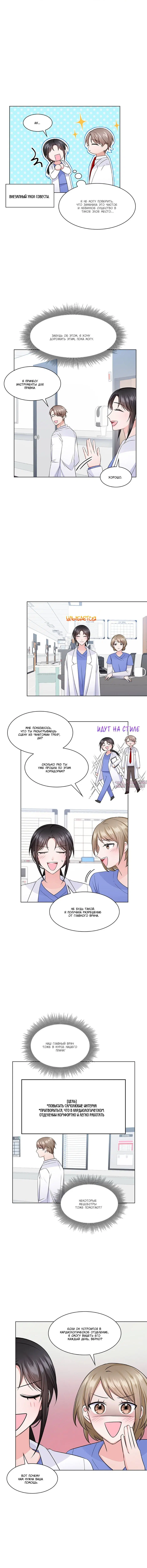 Page 2.000