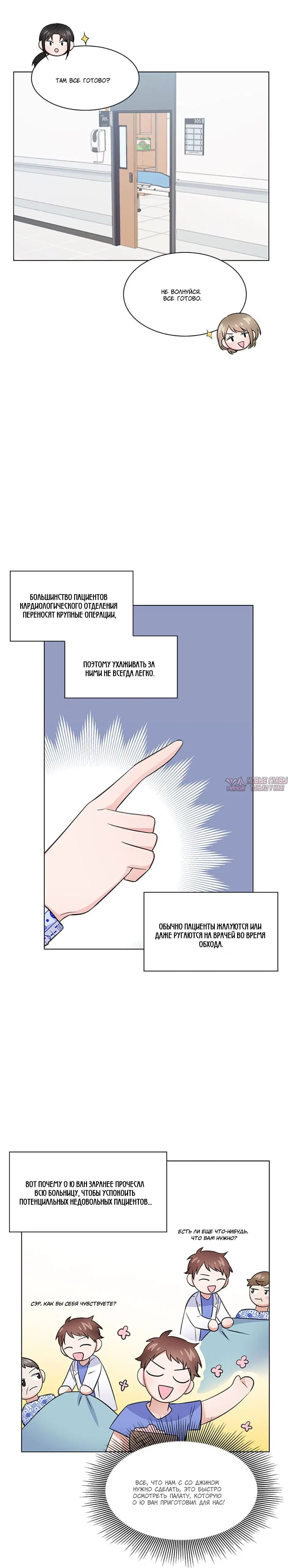 Page 2.001