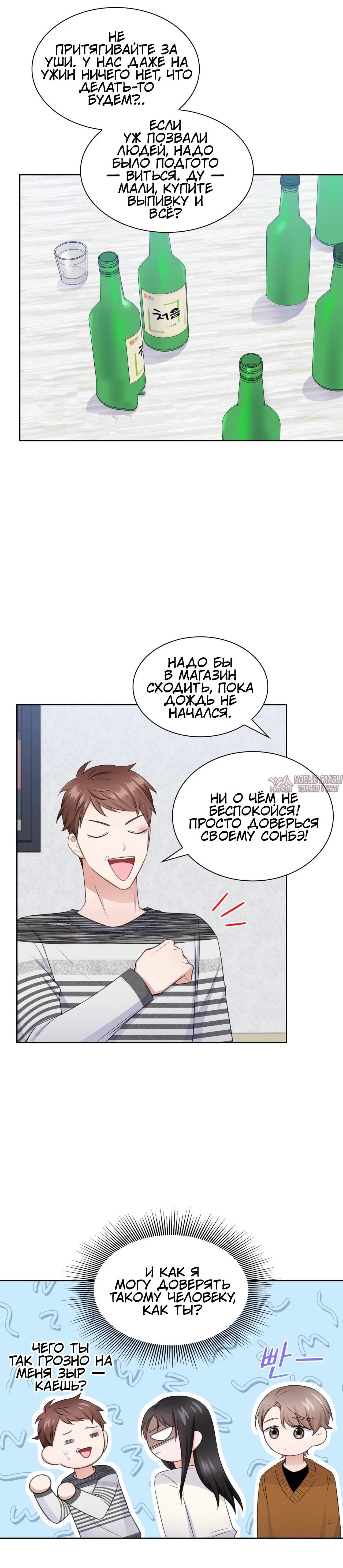 Page 2.001