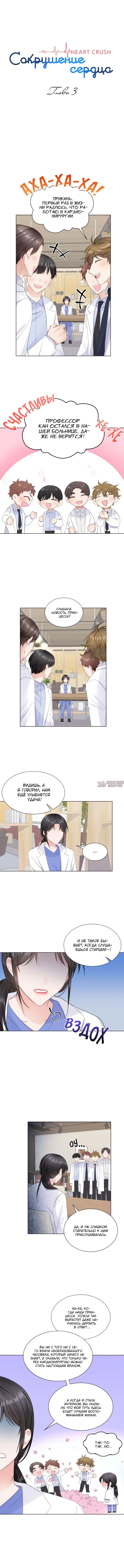 Page 2.000