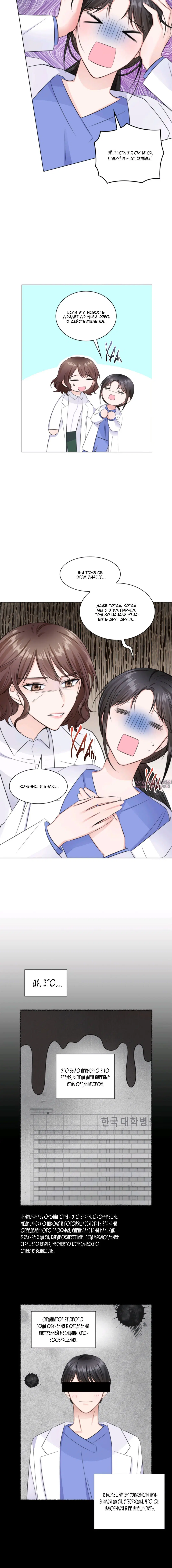 Page 2.002