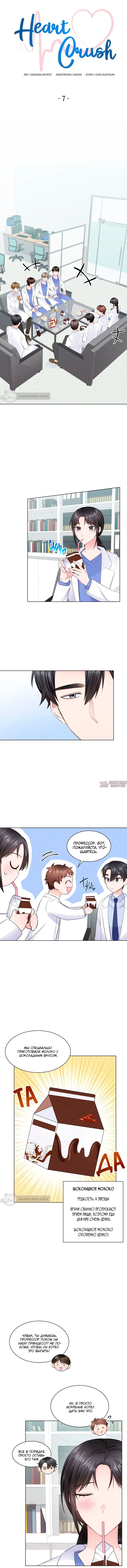 Page 2.000