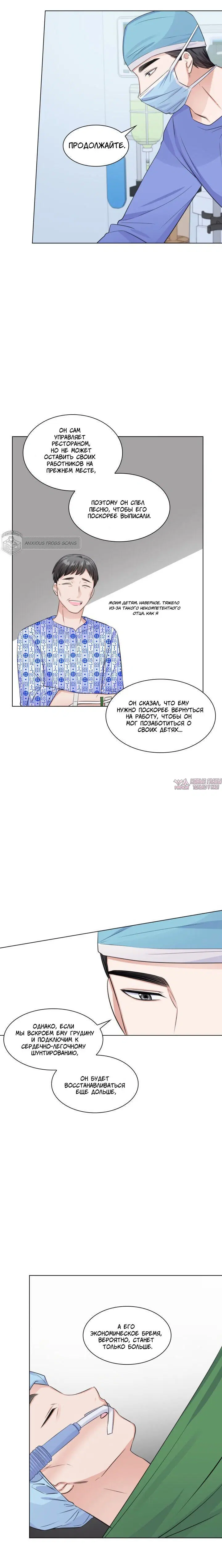 Page 2.001