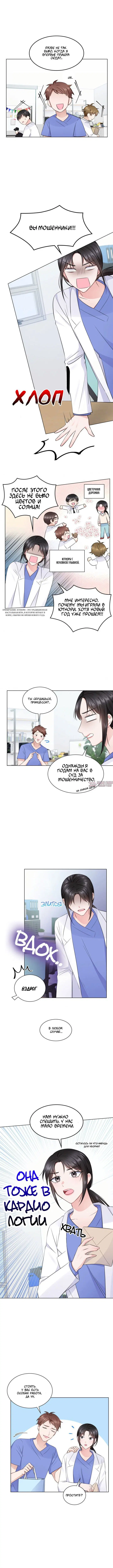 Page 2.001