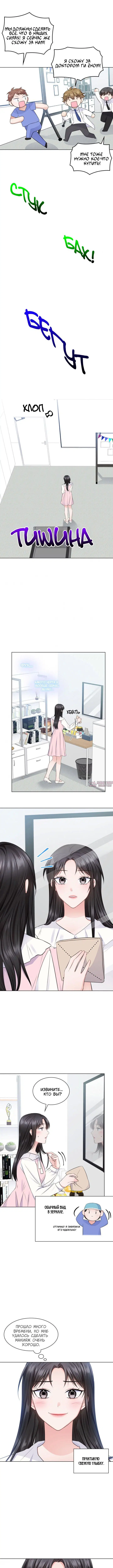 Page 2.001