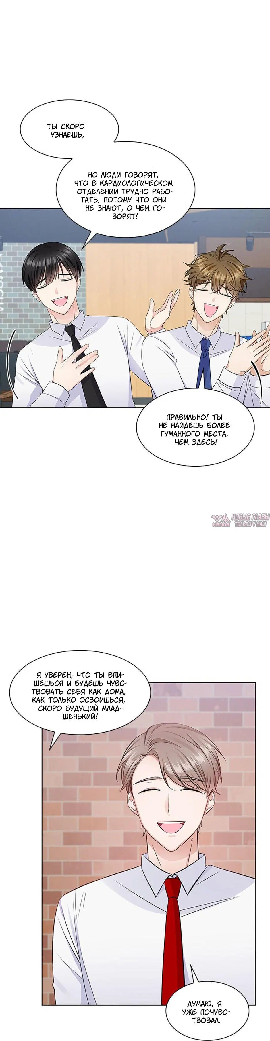 Page 2.002