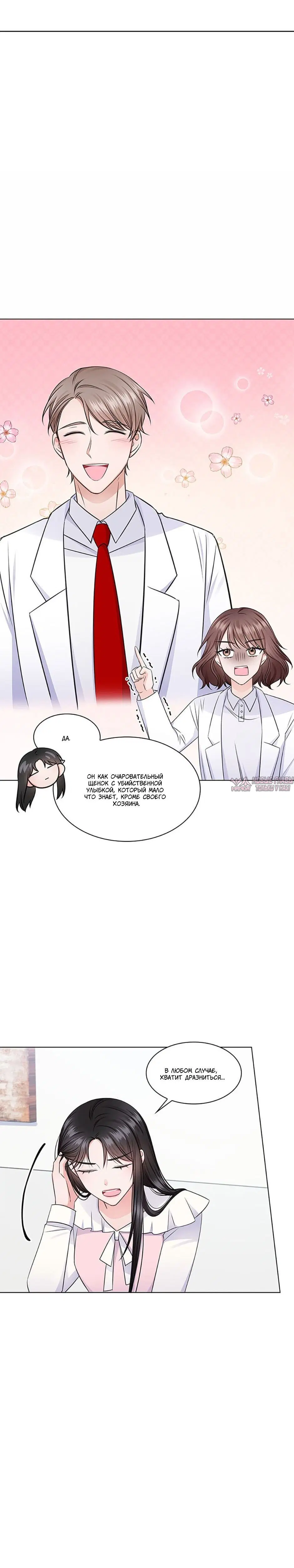 Page 2.001