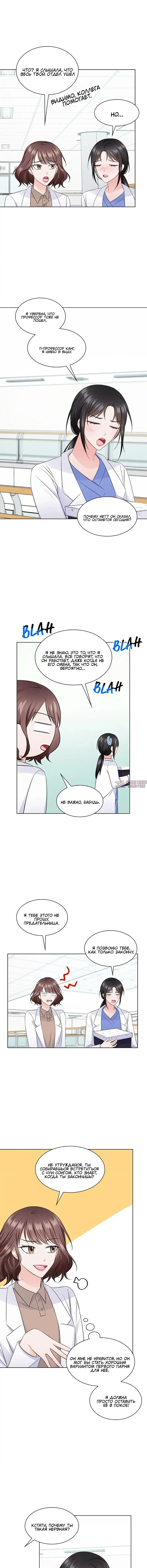 Page 3.000